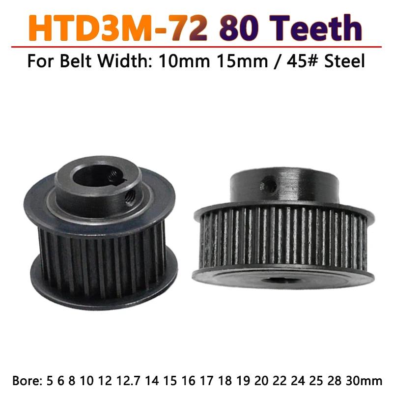 HTD3M ƿ Ÿ̹  HTD-3M  , 72T 80 , Ʈ ʺ 10mm 15mm  5 6 8 10 12 12.7-30mm, 1 